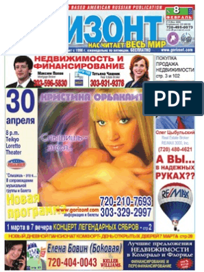 Секси Екатерина Стриженова – Семь Сорок (1992)